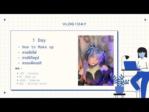 Volg ของวานร🐵✨