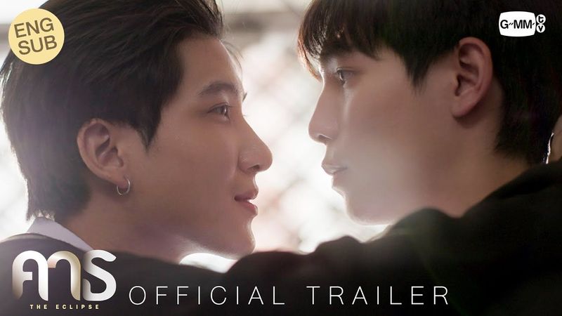 [Official Trailer] คาธ The Eclipse