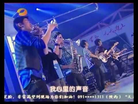 只有你——Only You（AugustBand in China）