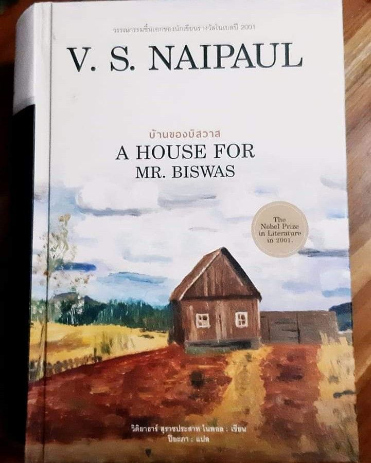 books-me-he-she-it-a