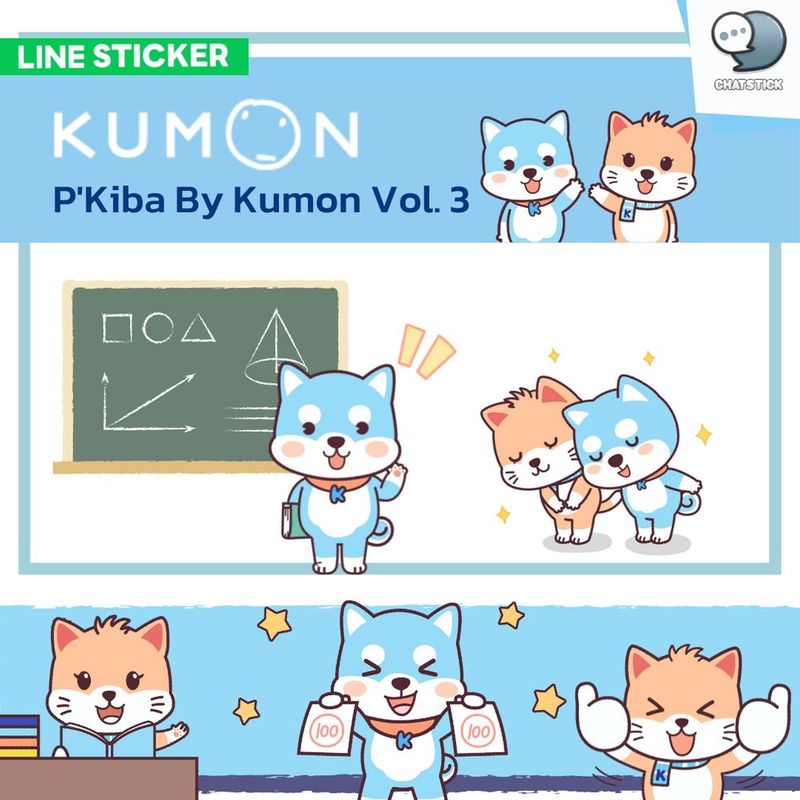 พี่คิบะ🐶จาก “Kumon Thailand” กลับมาอีกครั้ง!! ครั้งนี้เป็นชุดที่ 3 แล้วน้าาา🥳🎉