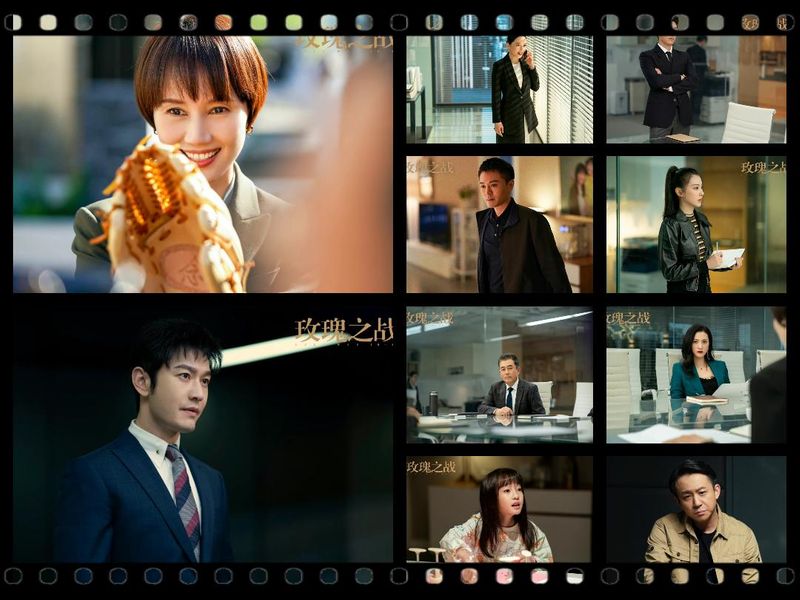 [บ้านย้วยยี้&รักชานม] 玫瑰之战 Rose_War ทุกวัน จำนวน 40 ตอน ถึงตอนที่ 12