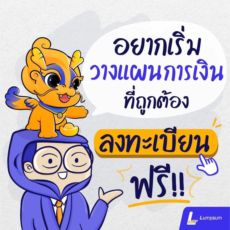 Lumpsum Lumpsum lumpsum-lumpsum