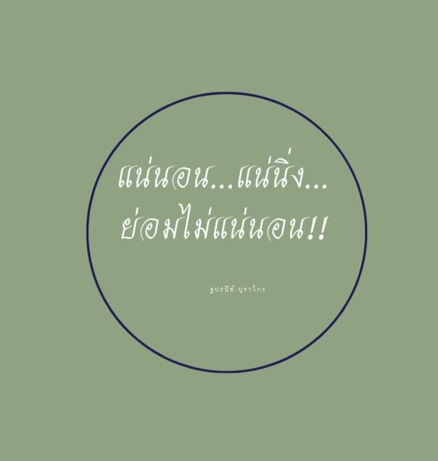 My Image 21