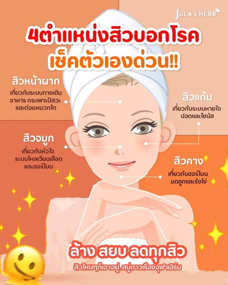 My Image 24