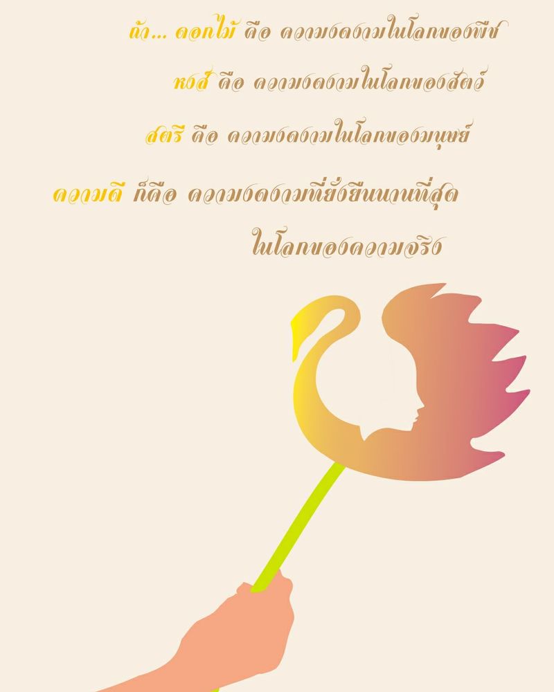 My Image 79