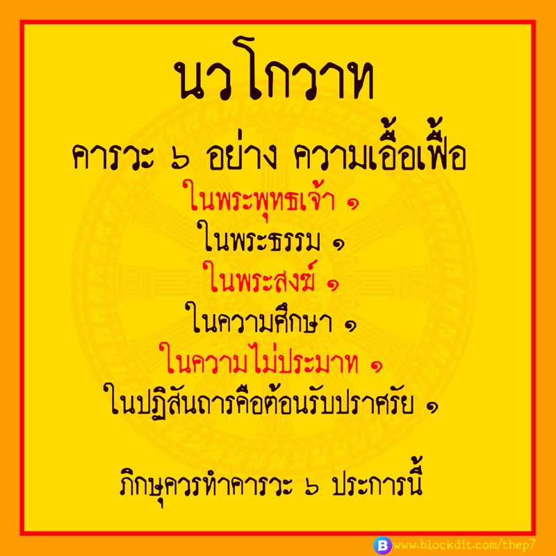 รวมกัน 103+ ภาพพื้นหลัง ความเอื้อเฟื้อ ใหม่ที่สุด