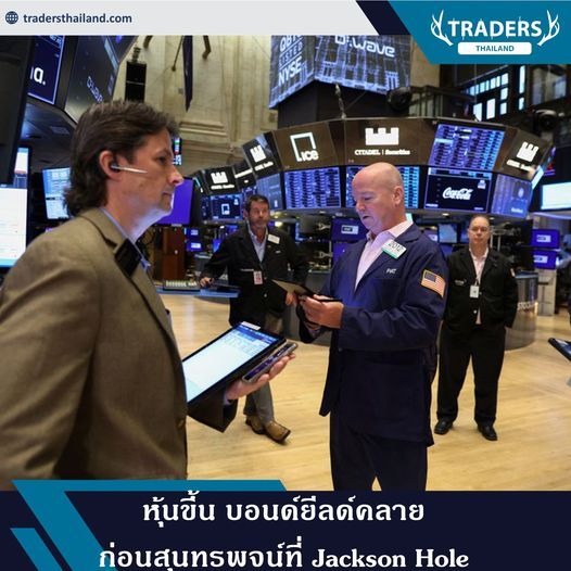 Traders Thailand MSCI 1 26 traders-thailand-msci-1-26