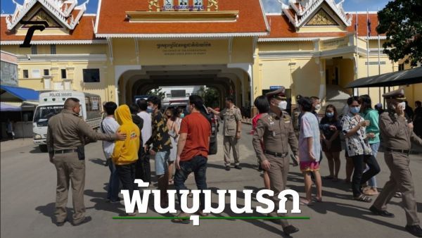 ″บิ๊กโจ๊ก” ช่วย 16 คนไทยกลับปท. หลังถูกหลอกร่วมแก๊งคอลเซ็นเตอร์ในเขมร