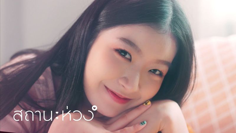 【Full MV】สถานะห่วง / Stang BNK48