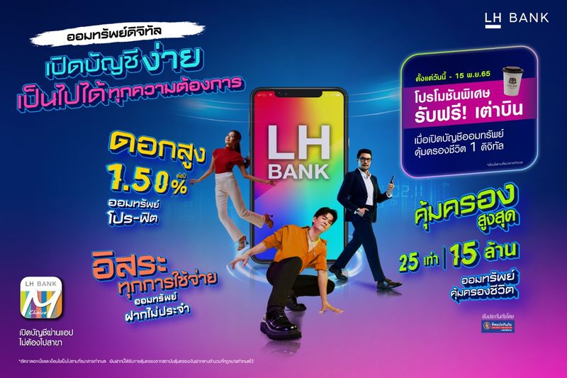 change-into-magazine-sutthikhun-kongthong-lh-bank