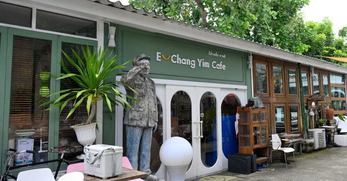 อีช้างยิ้ม ร้านเฟอร์นิเจอร์ลับๆ ที่มีของดีเยอะมาก