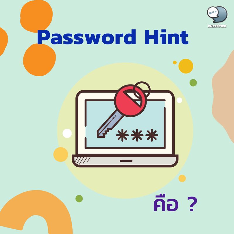 ChatStick Password Hint chatstick-password-hint