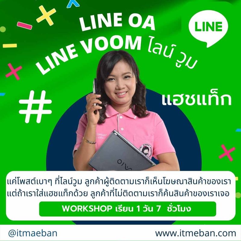 canva-pro-line