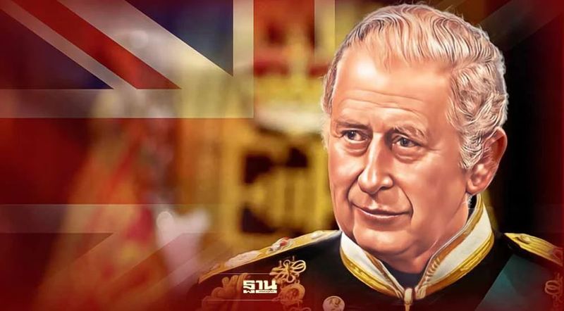 กษัตริย์ชาร์ลส์ที่สาม เสด็จขึ้นครองราชย์ เป็นพระมหากษัตริย์พระองค์ใหม่