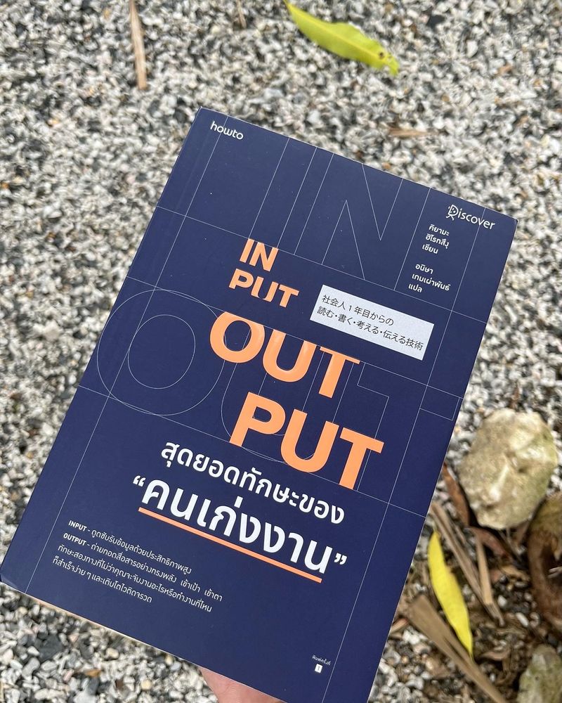 [ศูนย์รับฝากขายหนังสือ] 