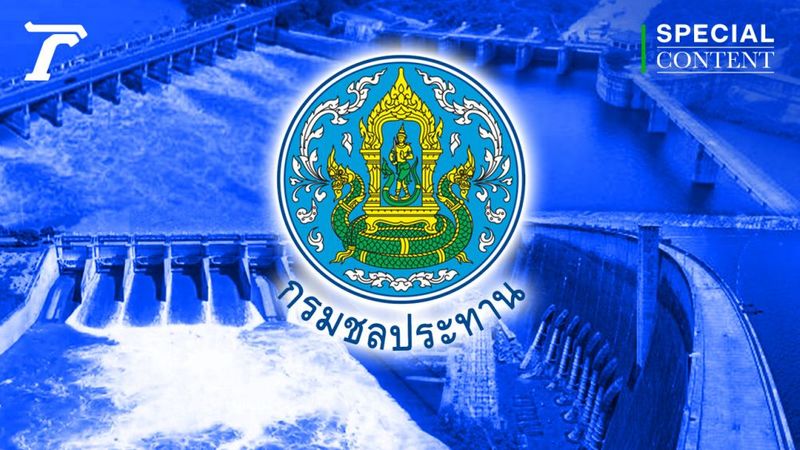 กรมชลฯ กับแผนรับน้ำท่วม กทม. เทียบปริมาณน้ำ 4 เขื่อนหลัก 2554 VS 2565