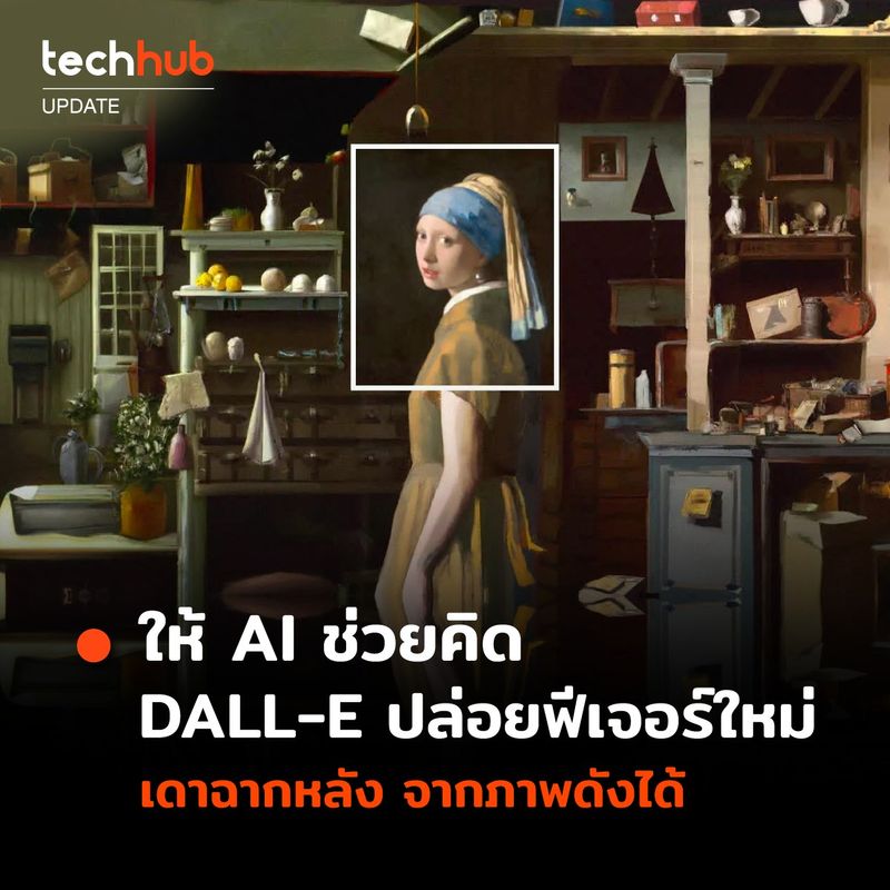 อันดับหนึ่ง 93+ ภาพพื้นหลัง ใครเป็นคนวาดภาพโมนาลิซ่า สวยมาก