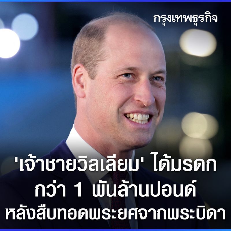 รวมกัน 95+ ภาพพื้นหลัง ผม ได้ สืบทอด มรดก ร้อย พัน ล้าน บท ที่ 3405 ครบถ้วน