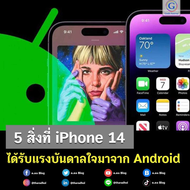 [Bond Btime By Prodee_Plus+]