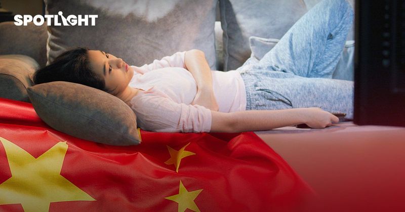 ‘bai lan’ วิถีเด็กจีนยุคใหม่ ‘ปล่อยชีวิตเน่าไป’ เมื่องานดีๆ มันหายาก