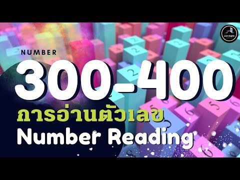 Number Reading 300-400