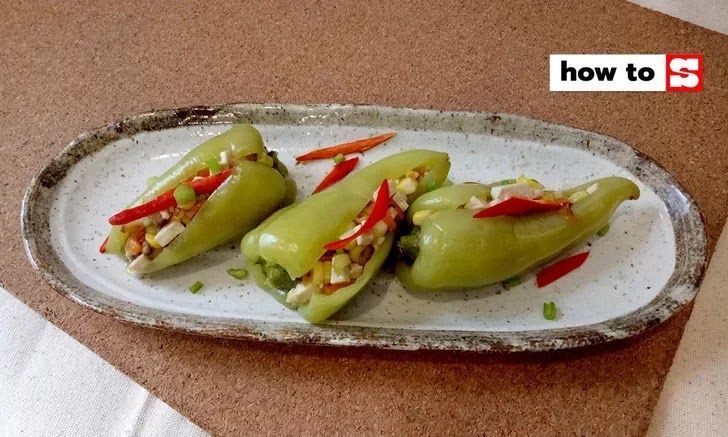 [ชวนกิน BY PINPURI KITCHIN] เมนูกับข้าว วิธีทำพริกหยวกยัดไส้นึ่ง (สูตร