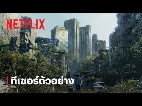 อลิสในแดนมรณะ (Alice in Borderland) ซีซั่น 2 | ทีเซอร์ตัวอย่าง | Netflix