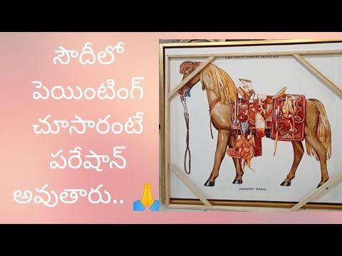 painting showroom in Saudi Arabia Riyadh/Madhu Rx 100