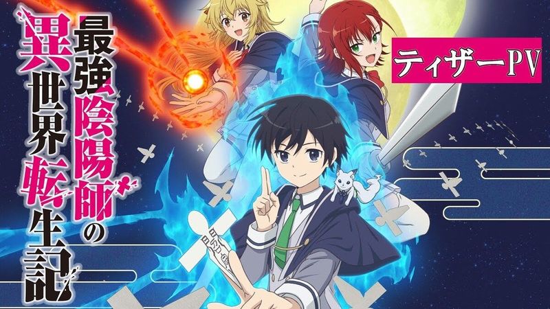The Reincarnation of the Strongest Exorcist in Another World อนิเมะปี 2023 - Review Anime