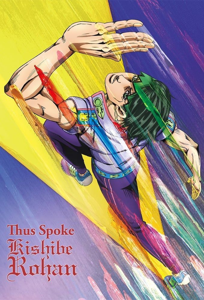 Thus Spoke Kishibe Rohan (2021) คิชิเบะ โรฮัง ไม่เคลื่อนไหว พากย์ไทย Netflix - 037ANIME