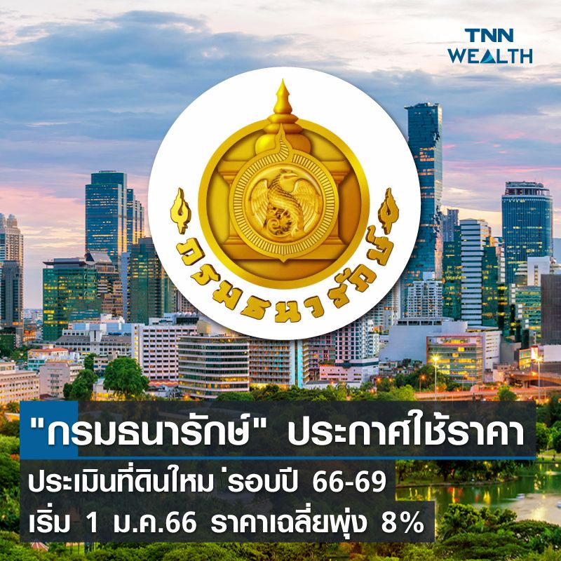 [Tnn Online] 
