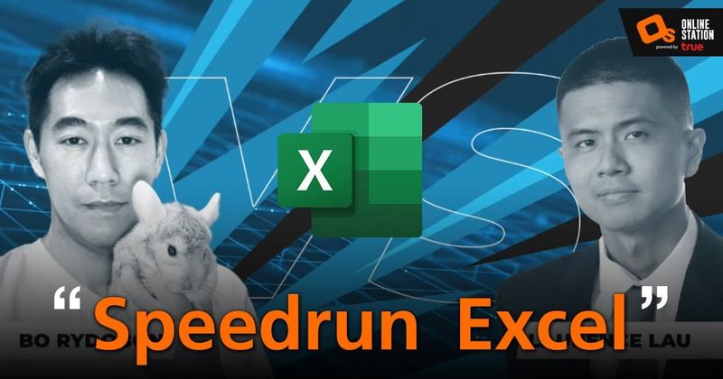 [Online Station] ชาวไทยคว้าแชมป์การแข่งขันโปรแกรม Excel Esports ...