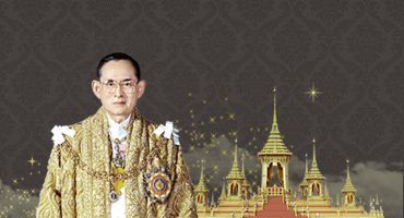 พระราชพิธีถวายพระเพลิงพระบรมศพพระบาทสมเด็จพระปรมินทรมหาภูมิพลอดุลยเดช