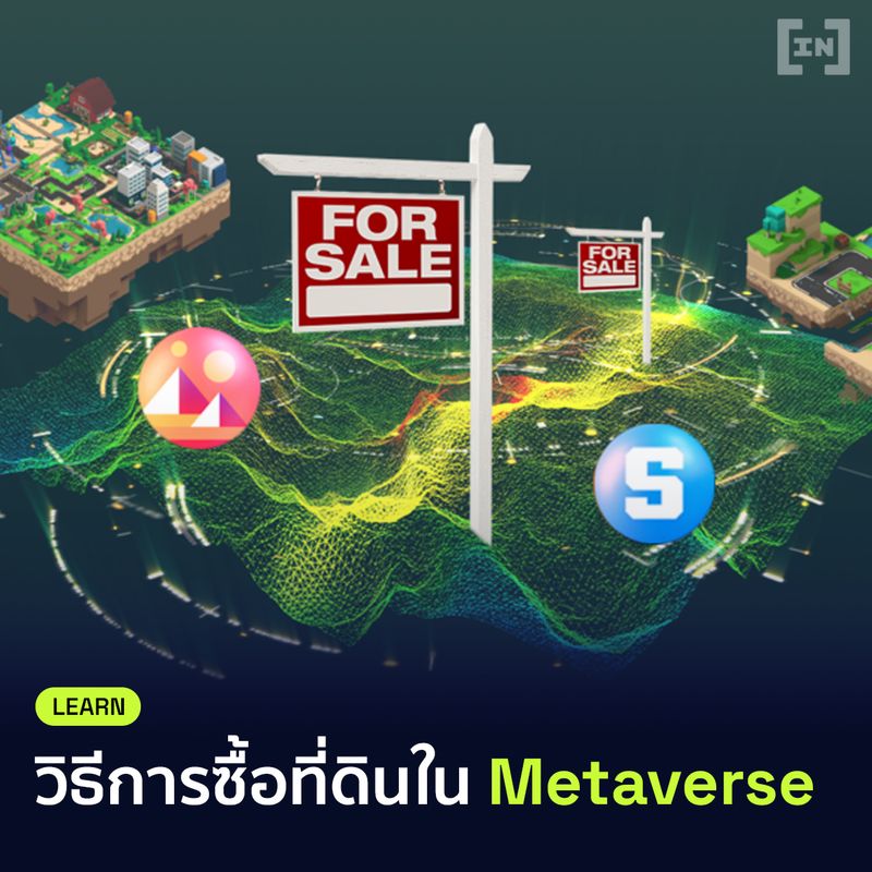  BeInCrypto Thailand Metaverse 