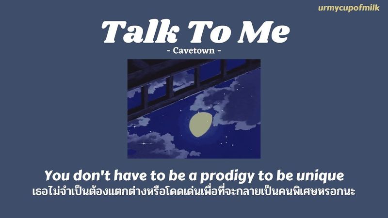[THAISUB/LYRICS] Talk To Me - Cavetown แปลไทย - YouTube Music