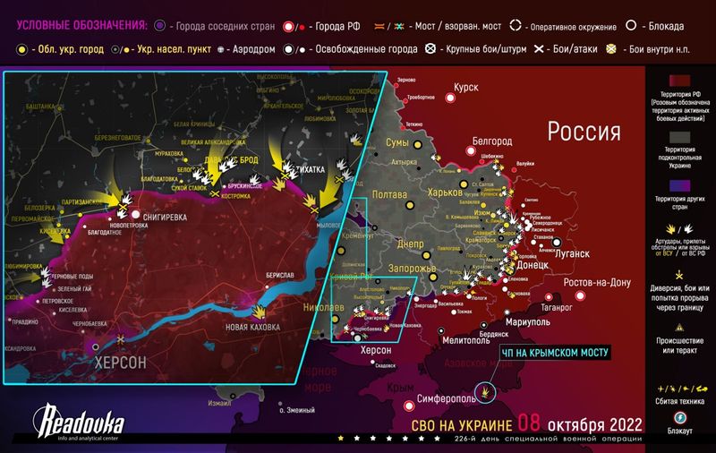 [ข่าวอัพเดท Russia-Ukraine War] แผนที่การสู้รบและสถานการณ์ในแนวรบเย็น ...