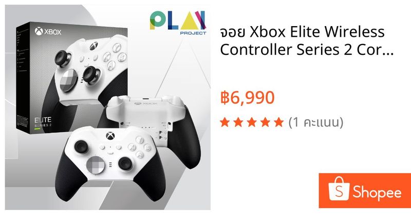จอย Xbox Elite Wireless Controller Series 2 Core [XBoxX] [มือ1] | Shopee Thailand