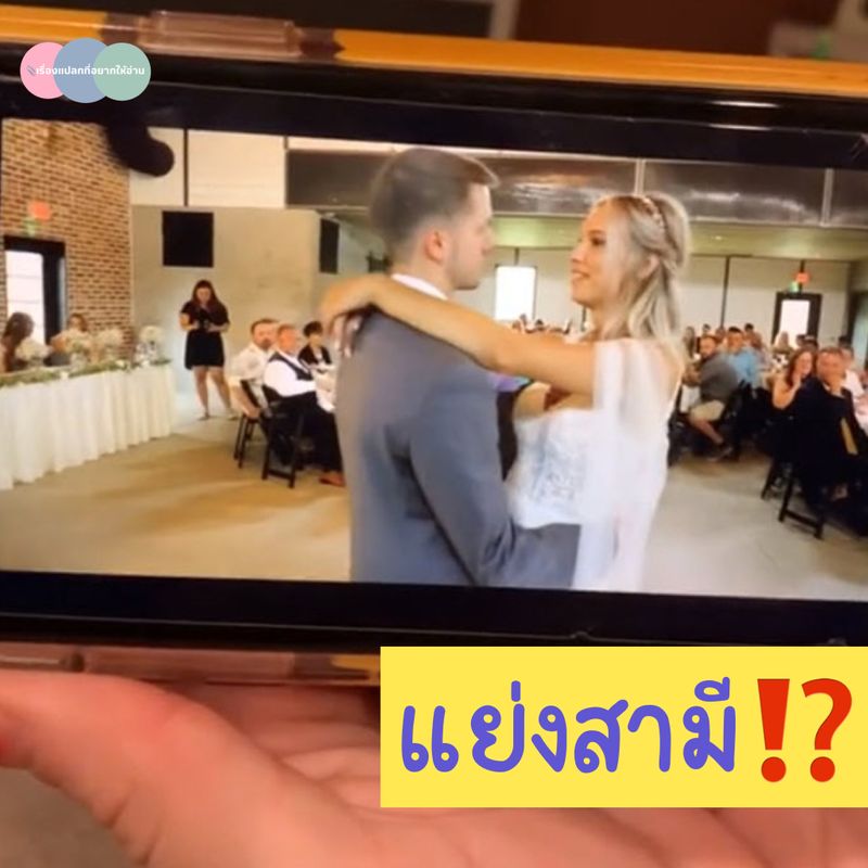 [Grayson] แซ่บ