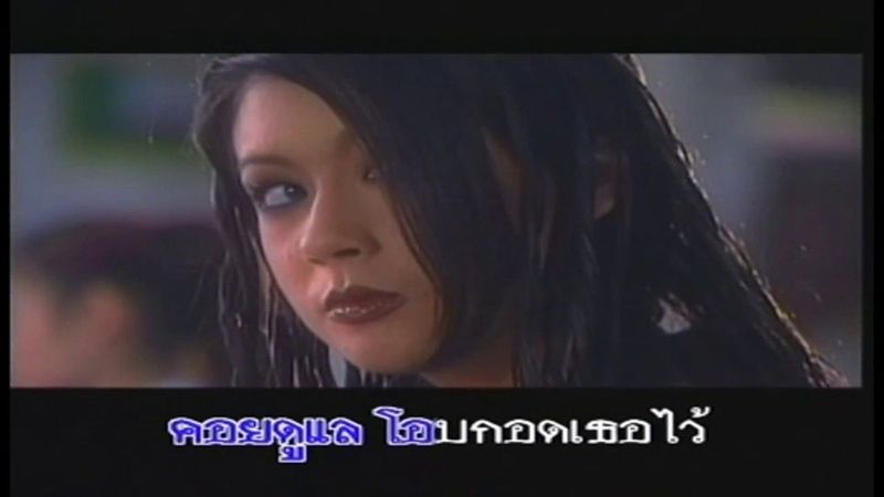 เงาปริศนา (OST.เงาปริศนา)