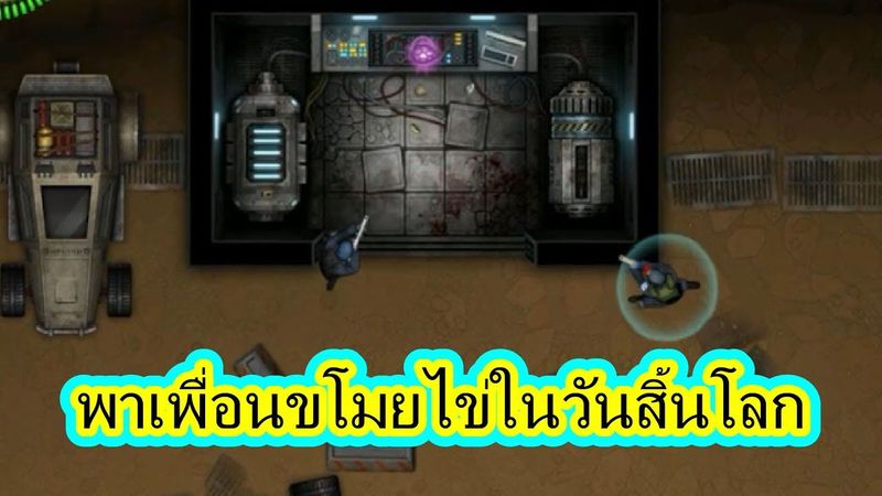 ตามหาไข่ในดงซอมบี้ || SAS Zombie Assault 4