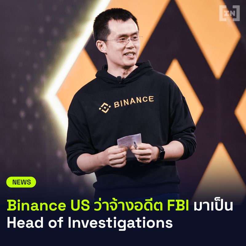  BeInCrypto Thailand Binance US 