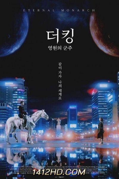 ดูซีรีย์เกาหลี The King Eternal Monarch จอมราชันบัลลังก์อมตะ (2020)