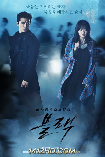 ดูซีรีย์เกาหลี Black ยมทูตร้าย ล่าวิญญาณรัก (2017) ซับไทย - 1412HD