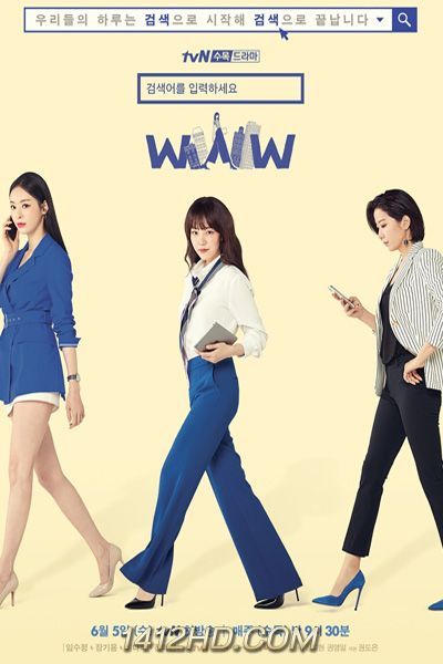 ดูซีรีย์เกาหลี Search WWW เสิร์ชรัก ตามหัวใจ (2019) ซับไทย -