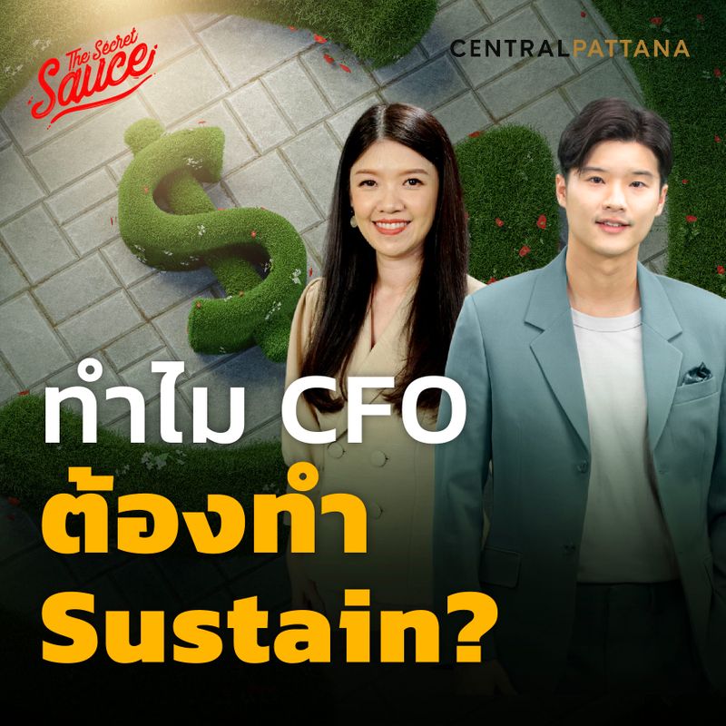[THE STANDARD] ทำไม CFO ต้องทำ Sustain? ESG ฉบับผู้นำอสังหา เซ็นทรัล