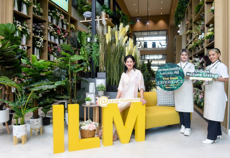[Index Living Mall Plc (ILM)] “อินเด็กซ์ ลิฟวิ่งมอลล์” พลิกโฉม ‘สาขา ...