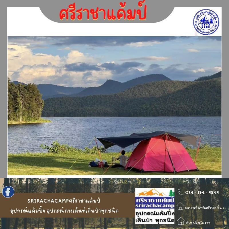 อัลบั้ม 94+ ภาพ อุทยานแห่งชาติดอยผ้าห่มปก รูปภาพ ใหม่ที่สุด