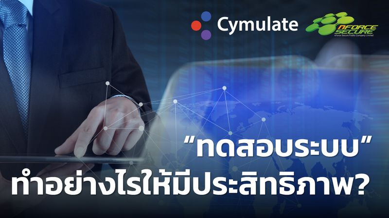 Winning Tactics For สุขภาพของผู้คน