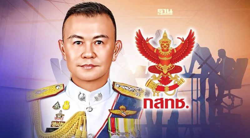 โปรดเกล้าฯ “พล.ต.อ.ณัฐธร เพราะสุนทร” ดำรงตำแหน่งคณะกรรมการ กสทช.